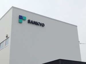 sankyo-denki05